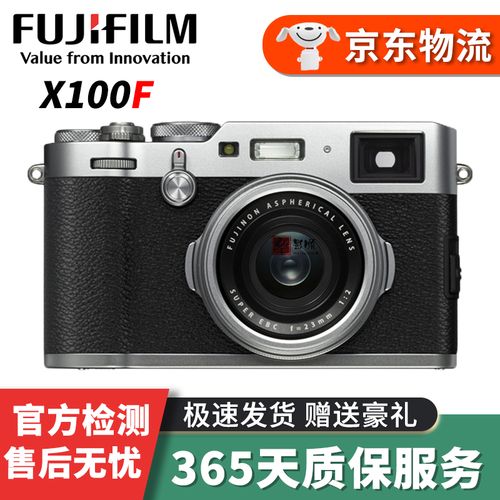 fujix100（fujix100v相机尺寸数据）