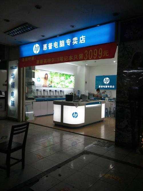广州惠普电脑维修点，广州惠普电脑正规维修电话